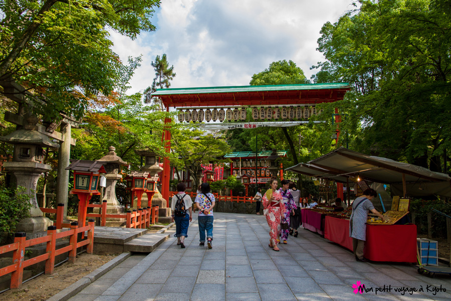Sanctuaire Yasaka-jinja