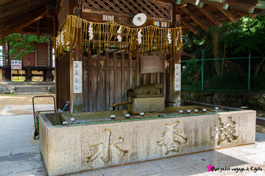 Sanctuaire Kitano Tenman-gû