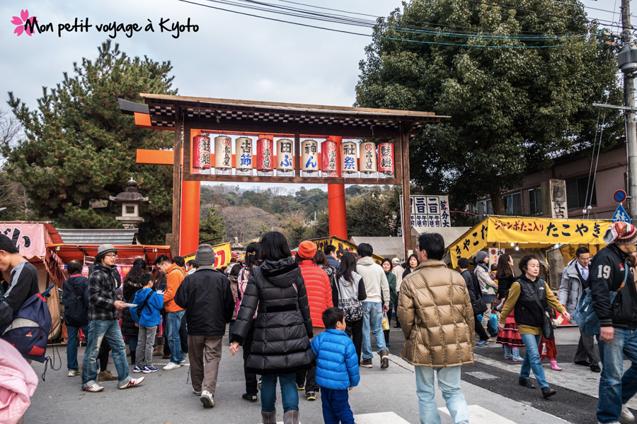 Fête Setsubun au sanctuaire Yoshida-jinja