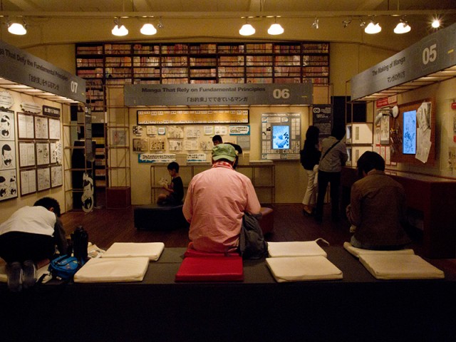 Musée international du manga de Kyoto