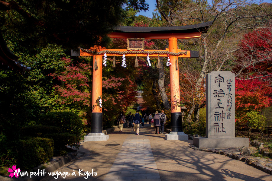 Sanctuaire Ujigami-jinja