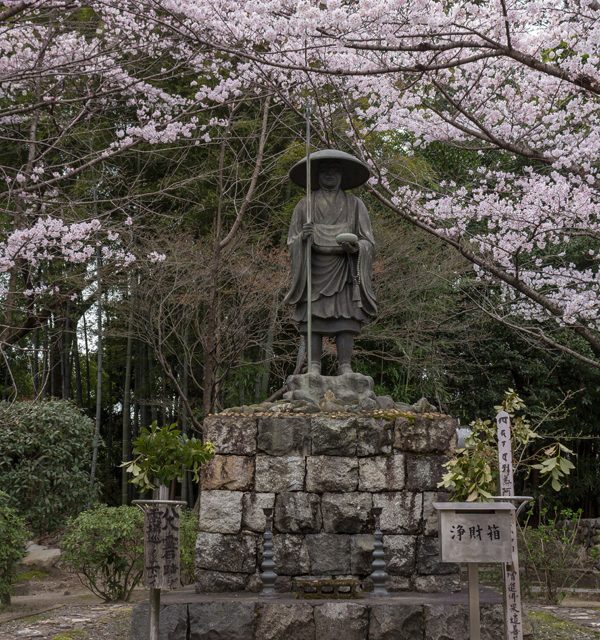 Temple Kajû-ji